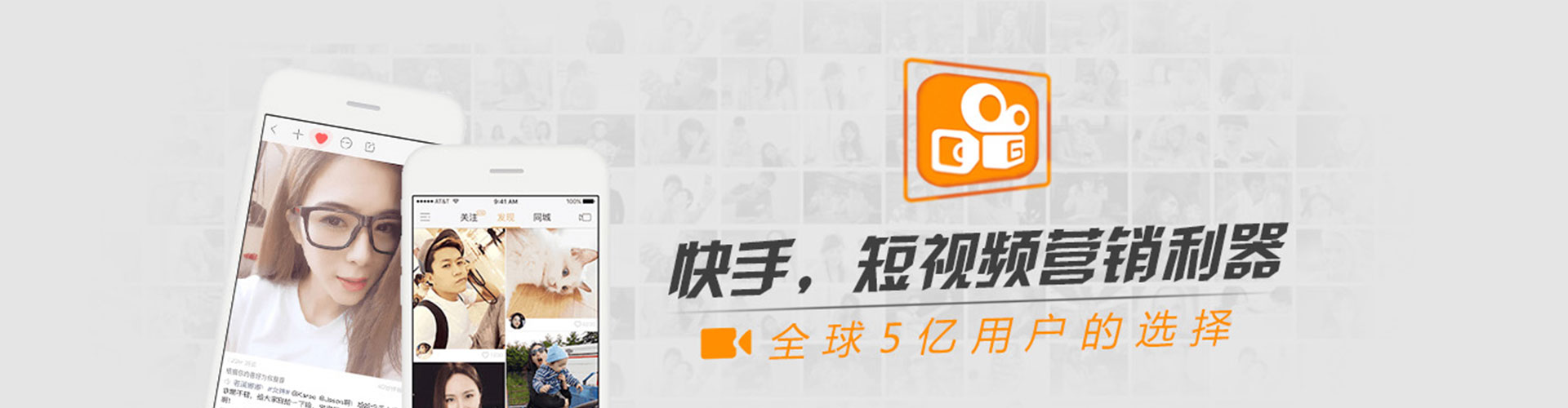 革吉信息流运营